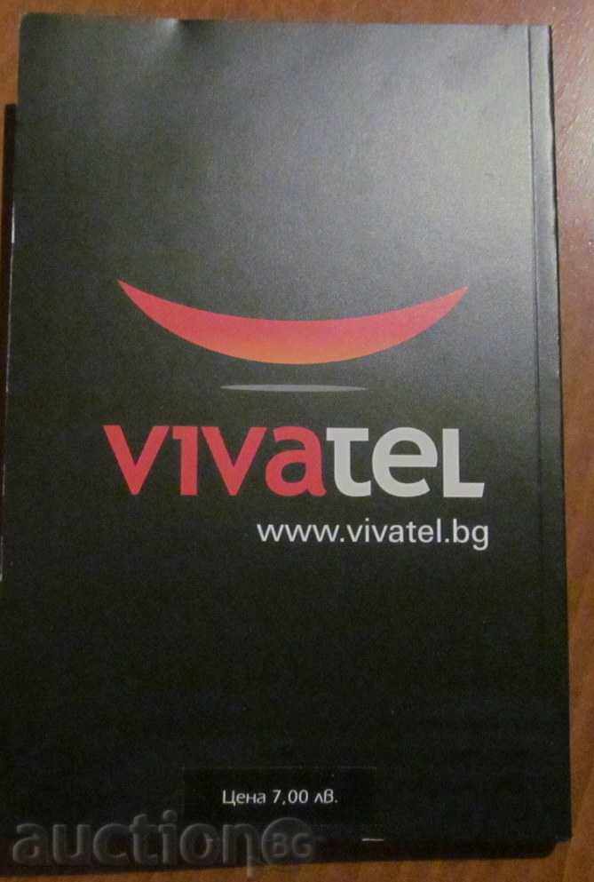 Auction MAXIM AND ALBENA - LYUBOMIR TODOROV Auction MAXIM AND ALBENA - LYUBOMIR TODOROV