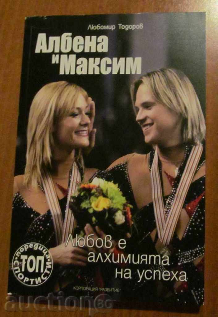 Maxim și Albena - Lyubomir Todorov