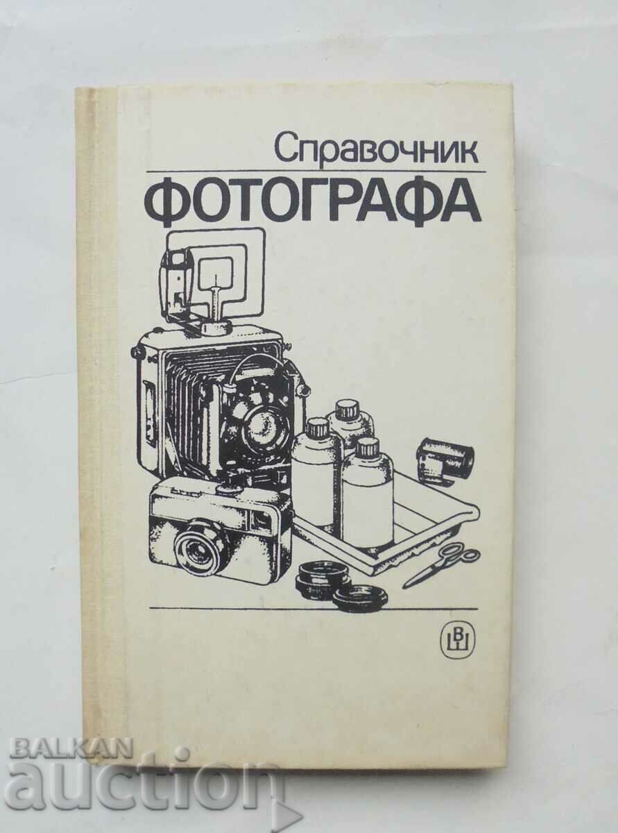 Directory of photographers - A. Meledin and others. 1989