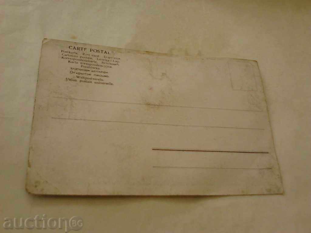 Carte poștală Spandau Juliusturm cu preț 0.85 BGN | € 0.43 Carte poștală Spandau Juliusturm cu preț 0.85 BGN | € 0.43