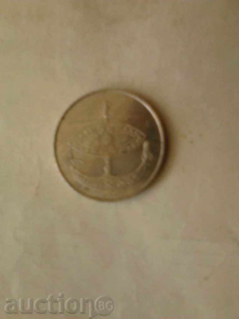 Malaysia 50 Sen 2010 with price 0.75 BGN | € 0.38 Malaysia 50 Sen 2010 with price 0.75 BGN | € 0.38