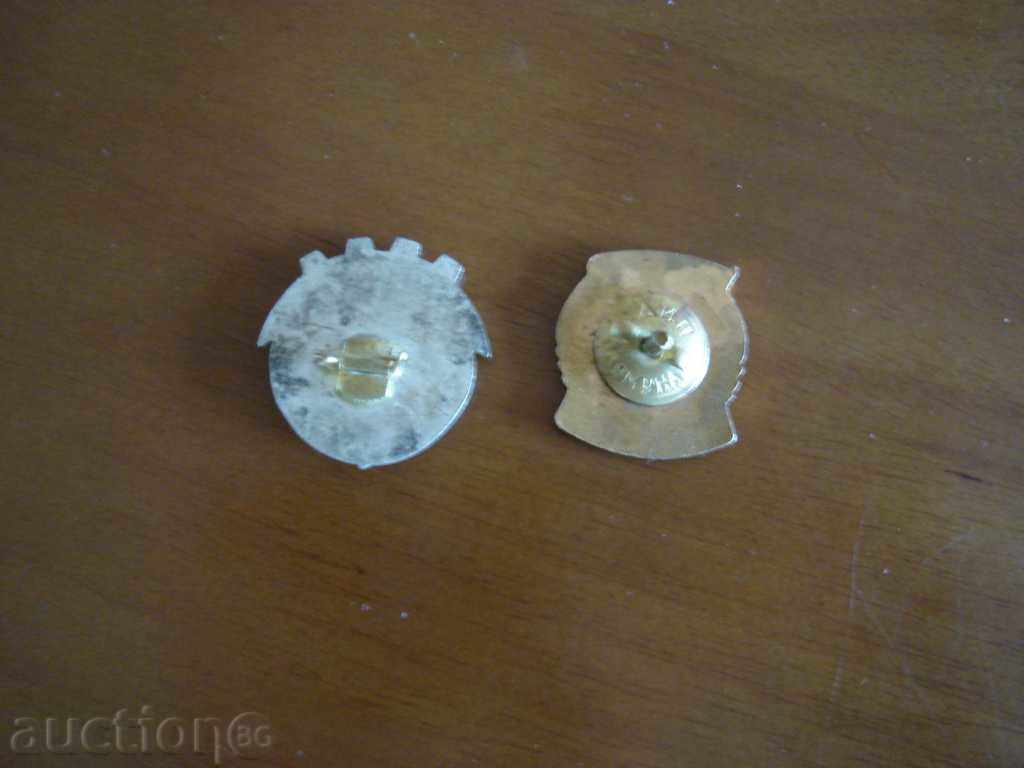 excellence and second discharge original old with price 10.00 BGN | € 5.11 excellence and second discharge original old with price 10.00 BGN | € 5.11