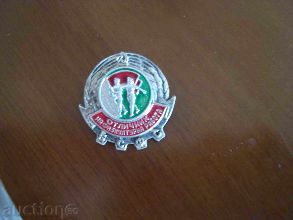 Delivery of excellence and second discharge original old Delivery of excellence and second discharge original old