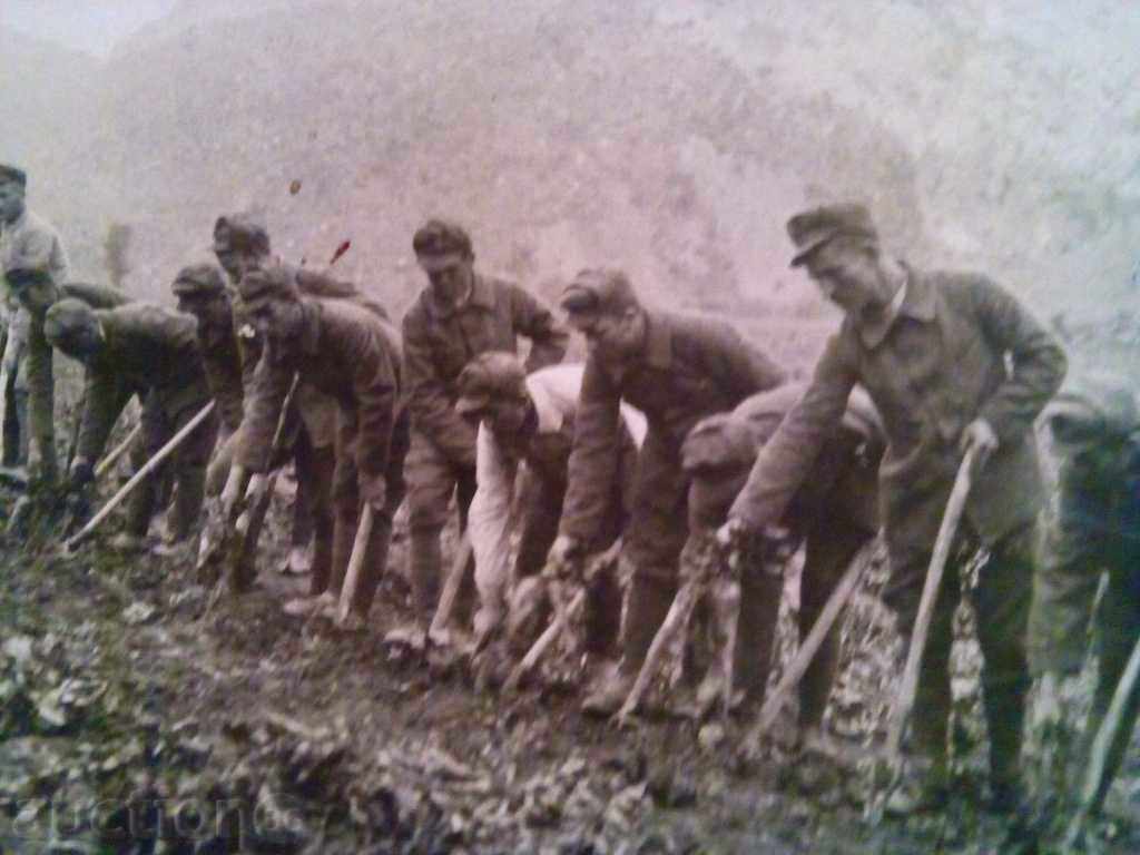 OLD PHOTO with price 6.01 BGN | € 3.07