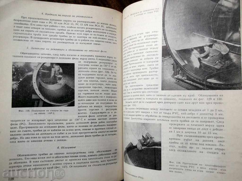 Delivery of Polyvinylchloride (PVC) in industry and crafts Delivery of Polyvinylchloride (PVC) in industry and crafts