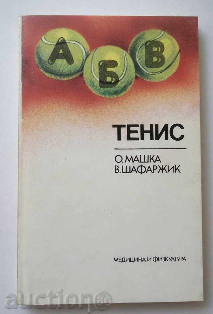 Тенис - О. Машка, В. Шафаржик 1989 г.