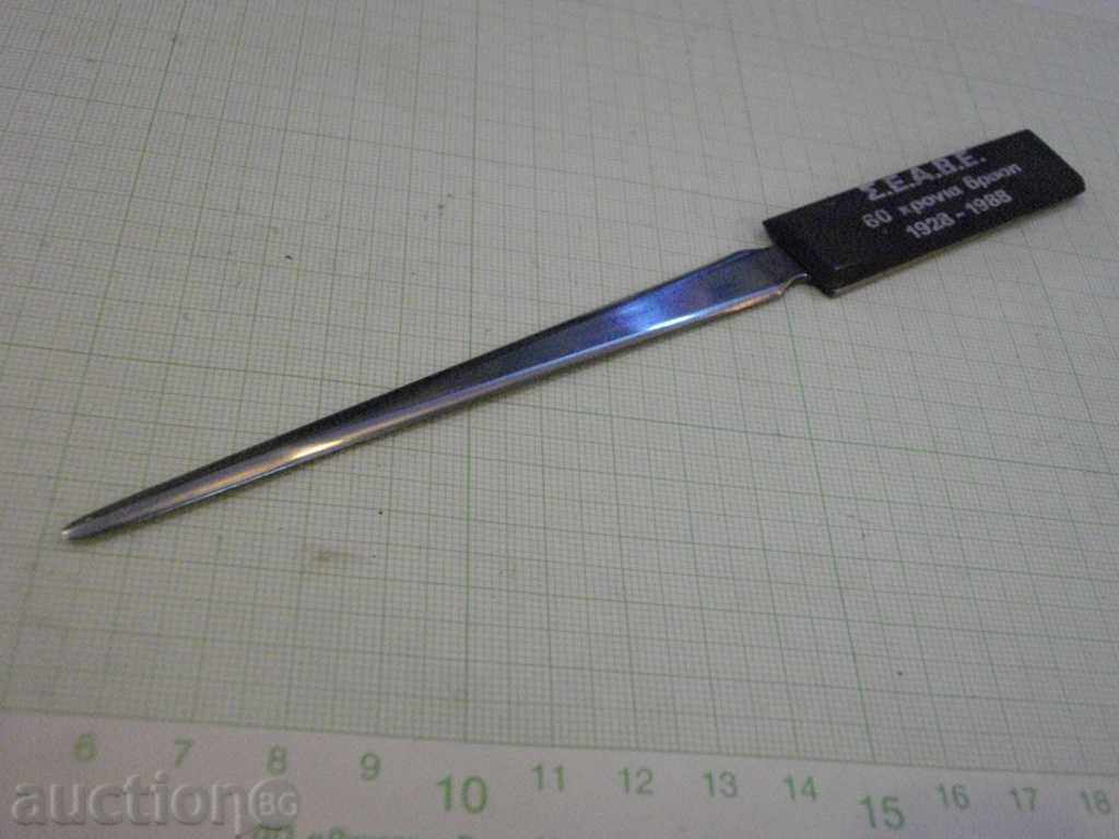 Auction Knife for opening letters and others - 2 Auction Knife for opening letters and others - 2