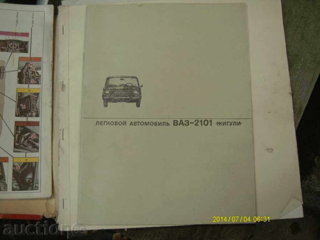 car VAZ-2101 živelli - 7