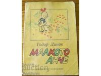 Comics - Todor Dinov: The Little Anche