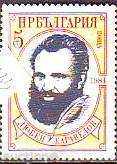 BC 3281 150 years since the birth of L. Karavelov