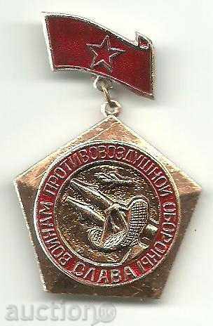 μετάλλια ρωσική στήθος znak-, κονκάρδες