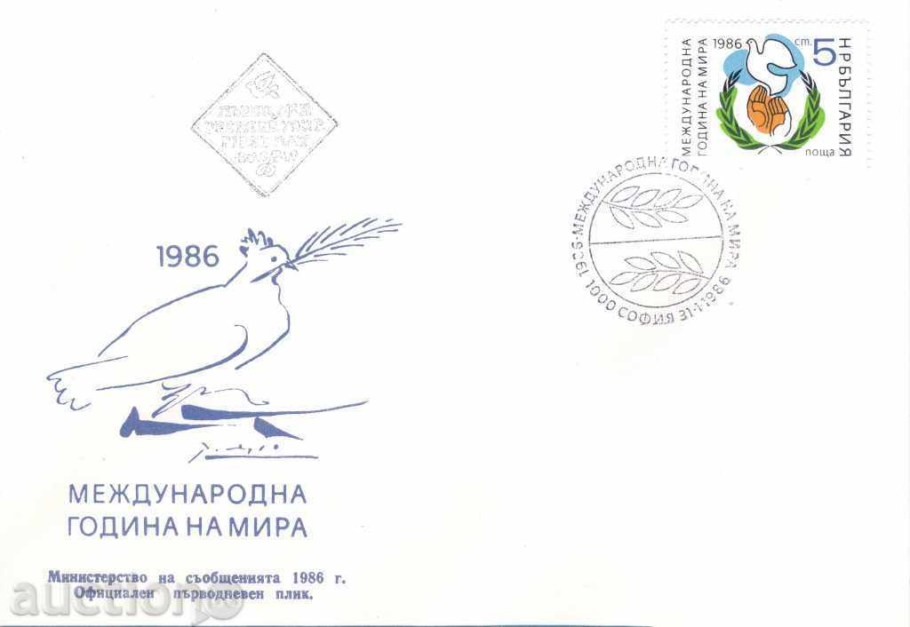 Първодневен плик - Международна година на мира 1986 г.