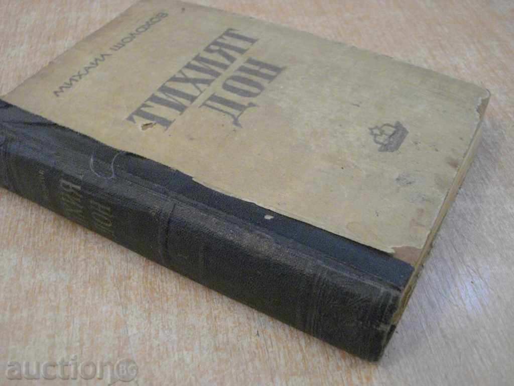 Book "The Thousand Don - First Book - Mihail Sholohov" - 496 pages - 5 Book "The Thousand Don - First Book - Mihail Sholohov" - 496 pages - 5