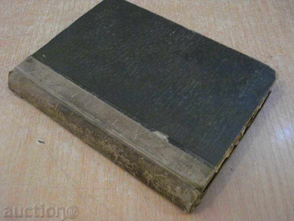 Delivery of The book "Guide to the Desert - Phenomore Cooper" - 272 p. Delivery of The book "Guide to the Desert - Phenomore Cooper" - 272 p.