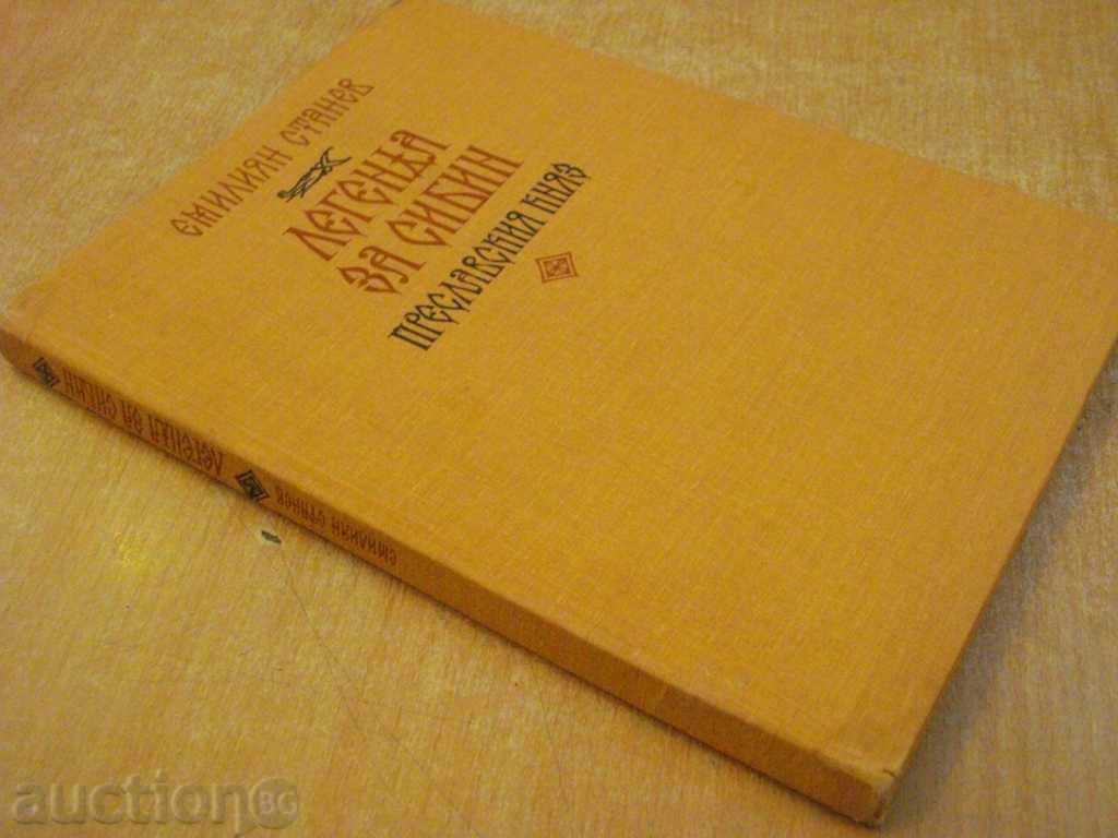 Book "The Legend Sibiu Preslav print E.Stanev" -128 p. - 7 Book "The Legend Sibiu Preslav print E.Stanev" -128 p. - 7