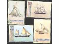 Чисти марки  Кораби 1992 от  Австралия