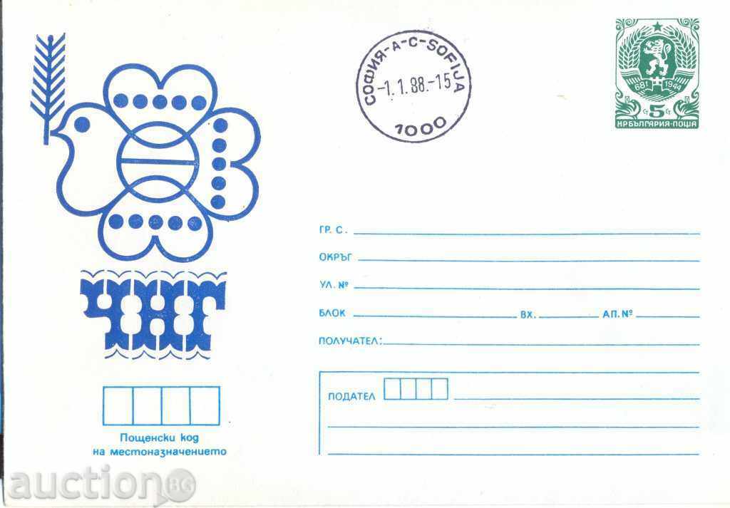 Пощенски плик - ЧНГ 1988 година