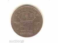 + Βέλγιο 50 centimes 1991 Γαλλικά θρύλος
