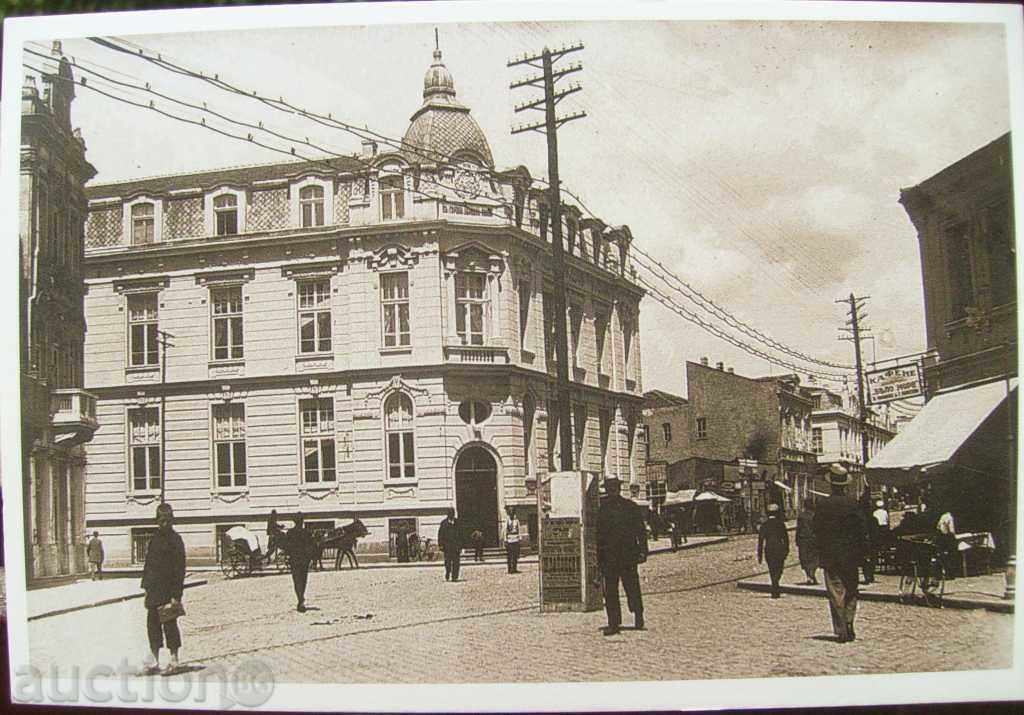 1930-1940 - Burgas - Banca / retipărire