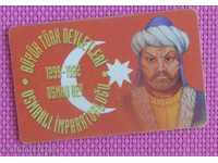 Phonecard - TURKEY - 2001