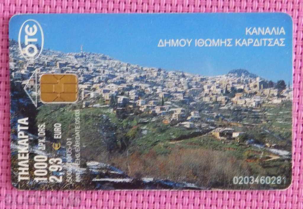 Phonecard - GREECE - 1993 with price 1.00 BGN | € 0.51 Phonecard - GREECE - 1993 with price 1.00 BGN | € 0.51