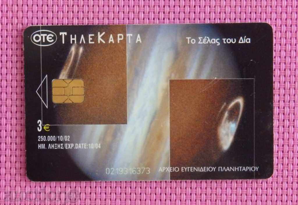 Phonecard - GREECE - 2002 with price 1.00 BGN | € 0.51 Phonecard - GREECE - 2002 with price 1.00 BGN | € 0.51
