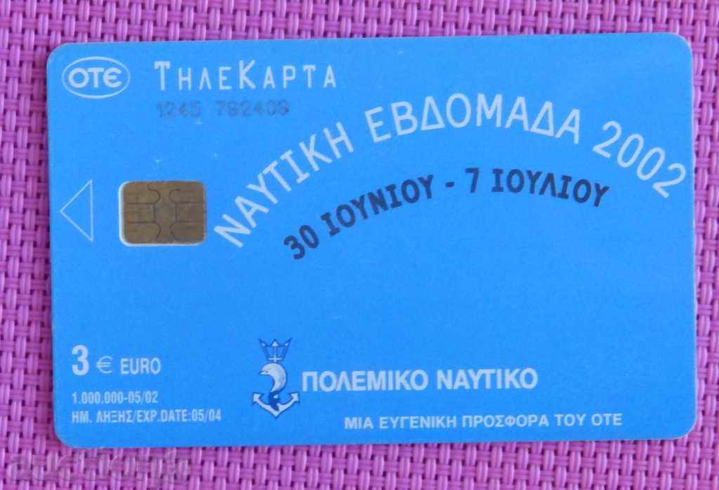 Phonecard - GREECE - 2002 with price 1.00 BGN | € 0.51 Phonecard - GREECE - 2002 with price 1.00 BGN | € 0.51