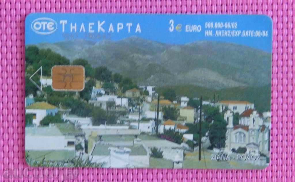 Phonecard - GREECE - 2002 with price 1.00 BGN | € 0.51 Phonecard - GREECE - 2002 with price 1.00 BGN | € 0.51