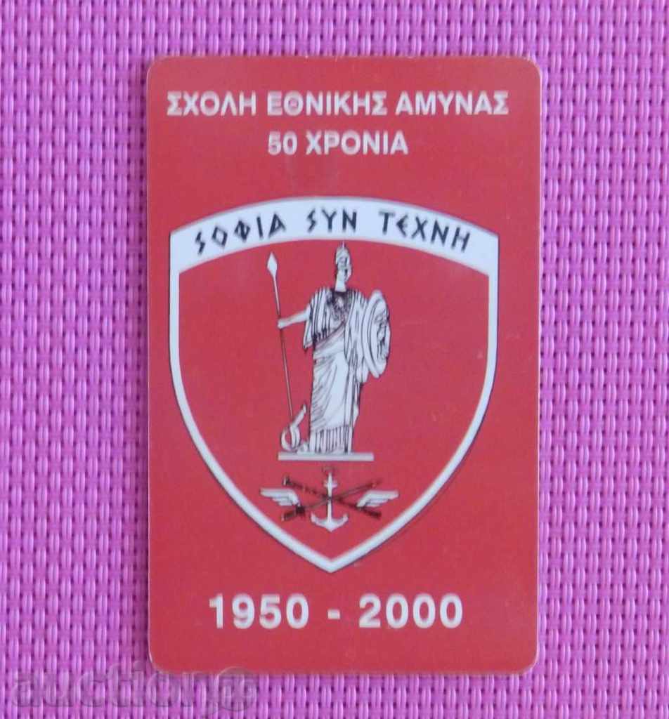 Phonecard - GREECE - 1993