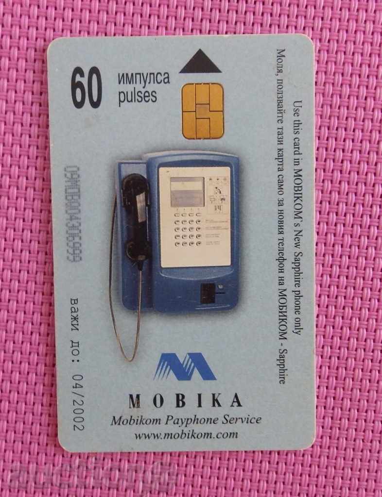 2002 phone card mobile with price 1.00 BGN | € 0.51 2002 phone card mobile with price 1.00 BGN | € 0.51