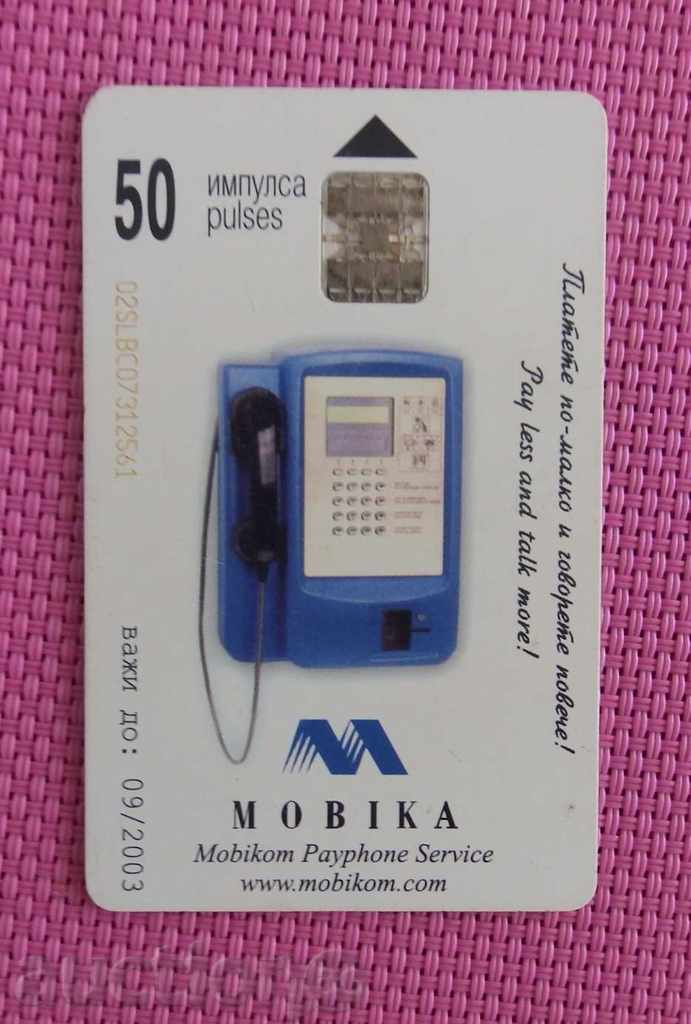 2003 phone card mobile with price 1.00 BGN | € 0.51 2003 phone card mobile with price 1.00 BGN | € 0.51