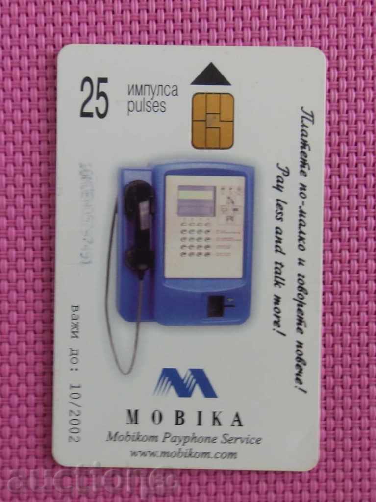 2002 phone card mobile with price 1.00 BGN | € 0.51 2002 phone card mobile with price 1.00 BGN | € 0.51