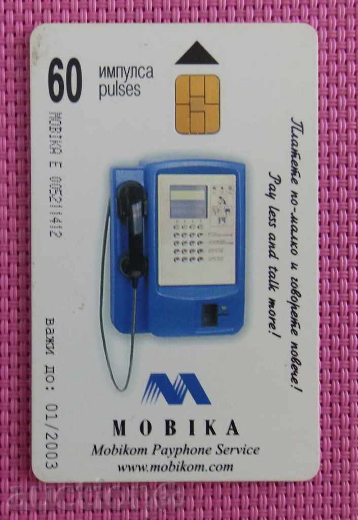 2002 phone card mobile with price 1.00 BGN | € 0.51 2002 phone card mobile with price 1.00 BGN | € 0.51