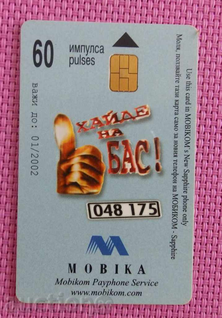 2000 phone card mobile with price 1.00 BGN | € 0.51 2000 phone card mobile with price 1.00 BGN | € 0.51