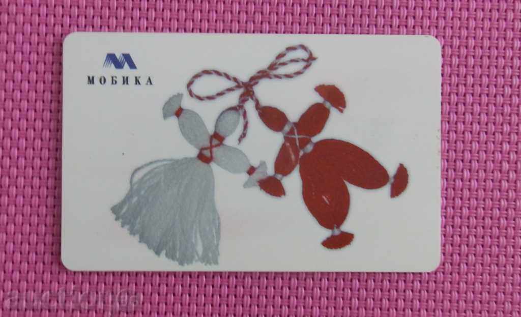 2005 τηλεφωνικής κάρτας Mobica -martenitsi