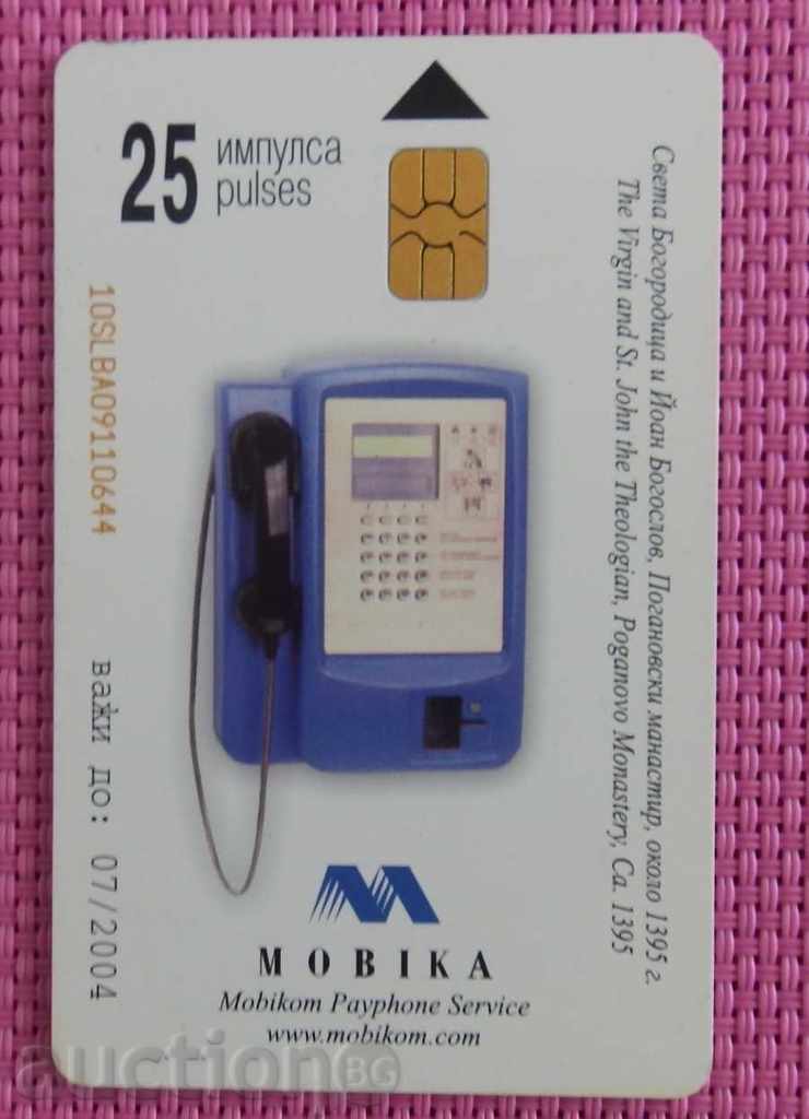 2004 phone card mobile-Poganovo monastery with price 1.00 BGN | € 0.51 2004 phone card mobile-Poganovo monastery with price 1.00 BGN | € 0.51