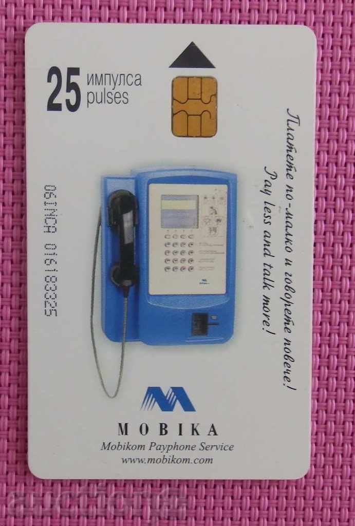 2004 phone card mobile - monasteries - St. Trinity with price 1.00 BGN | € 0.51 2004 phone card mobile - monasteries - St. Trinity with price 1.00 BGN | € 0.51