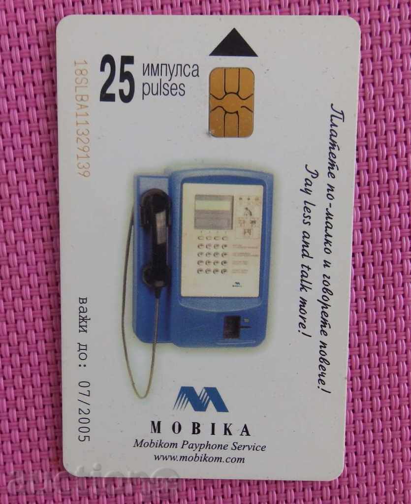 2005 phone card - Pliska Bulgaria with price 1.00 BGN | € 0.51 2005 phone card - Pliska Bulgaria with price 1.00 BGN | € 0.51