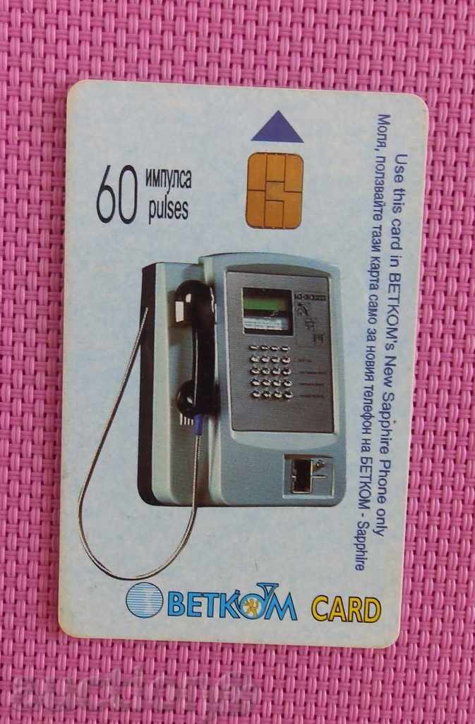 phone card BETKOM -HOLIDAY with NAVAL EXPRESS with price 1.00 BGN | € 0.51 phone card BETKOM -HOLIDAY with NAVAL EXPRESS with price 1.00 BGN | € 0.51