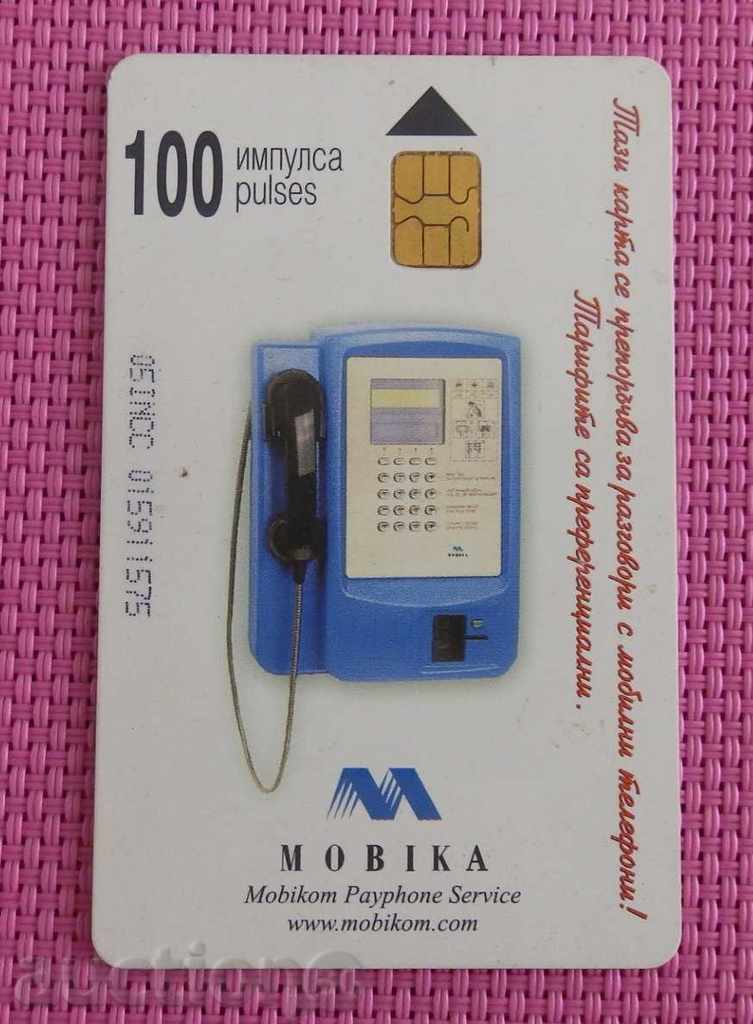 2004 phone card mobile with price 1.00 BGN | € 0.51 2004 phone card mobile with price 1.00 BGN | € 0.51