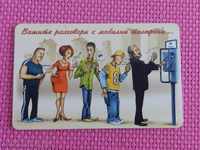 2004 τηλεφωνικής κάρτας Mobica