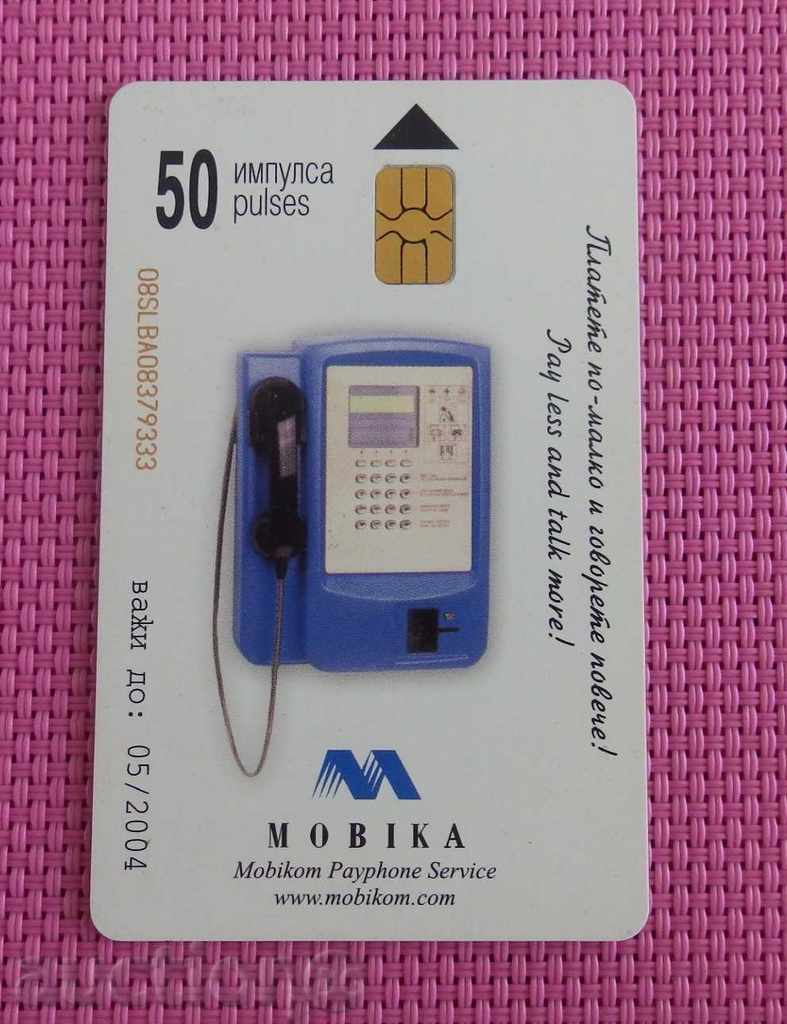2004 phone card mobile with price 1.00 BGN | € 0.51 2004 phone card mobile with price 1.00 BGN | € 0.51