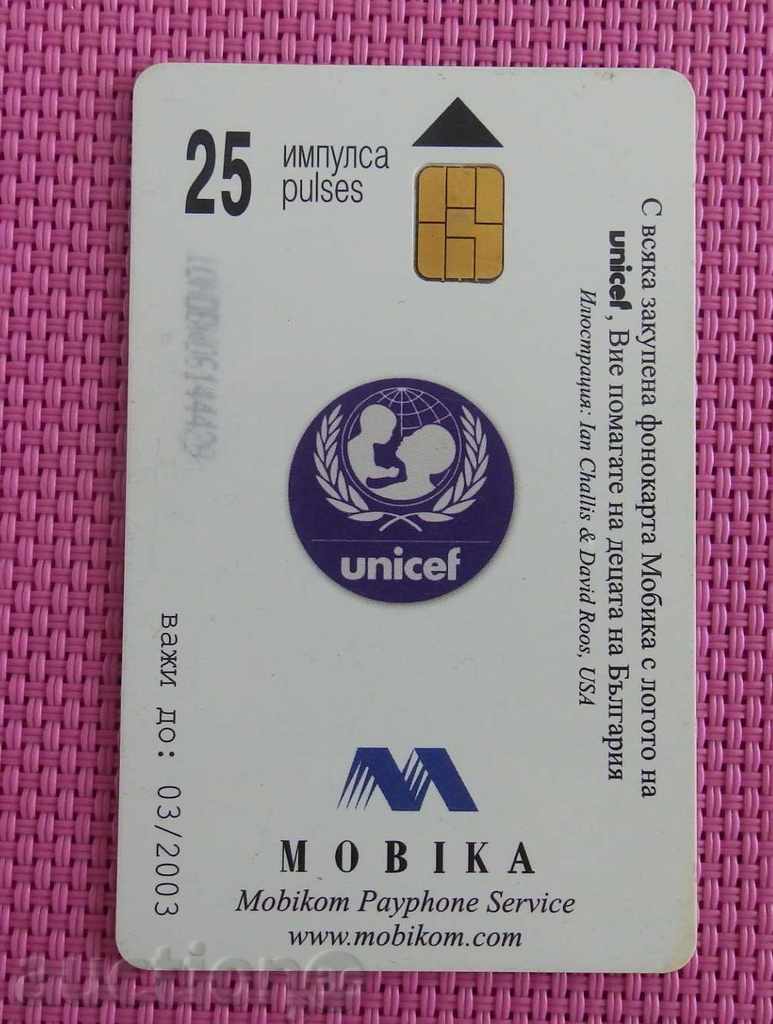 2004 phone card mobile - unicef with price 1.00 BGN | € 0.51 2004 phone card mobile - unicef with price 1.00 BGN | € 0.51