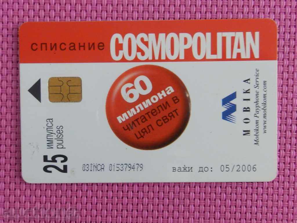 2006 phone book COSMOPOLITAN with price 1.50 BGN | € 0.77 2006 phone book COSMOPOLITAN with price 1.50 BGN | € 0.77