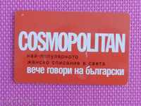 2006 τηλεφωνικής κάρτας Mobica COSMOPOLITAN