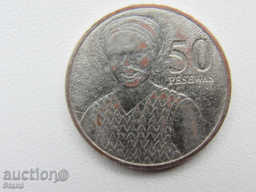 Gana-Lot of 10,20 and 50 Pesas, 2007, with a new price - 5