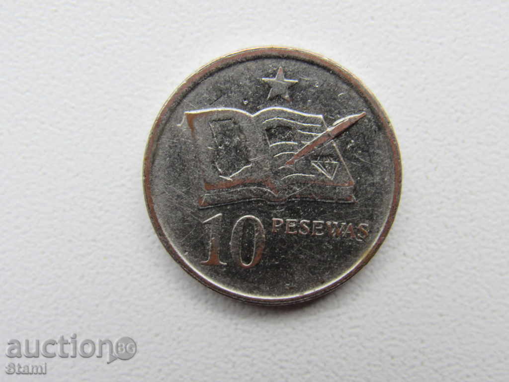 Gana-Lot of 10,20 and 50 Pesas, 2007, with a new price - 7