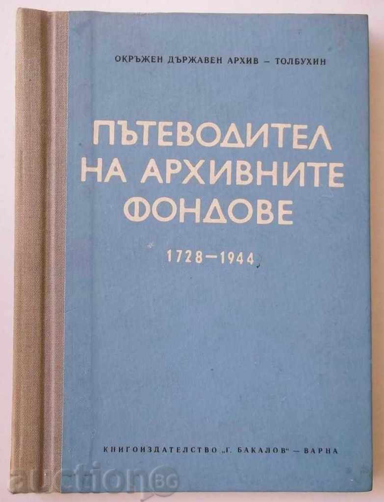 Guide to the Archival Funds 1728-1944 Valko Kalchev