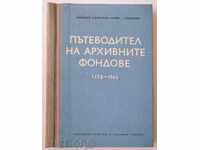 Guide to the Archival Funds 1728-1944 Valko Kalchev