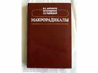 MACRORADICS - RUSSIAN LANGUAGE